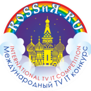 Лейбл конкурса